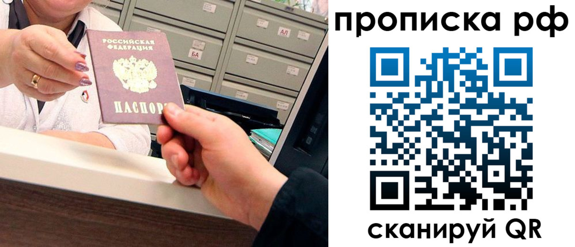 временная регистрация госуслуги в Электрогорске